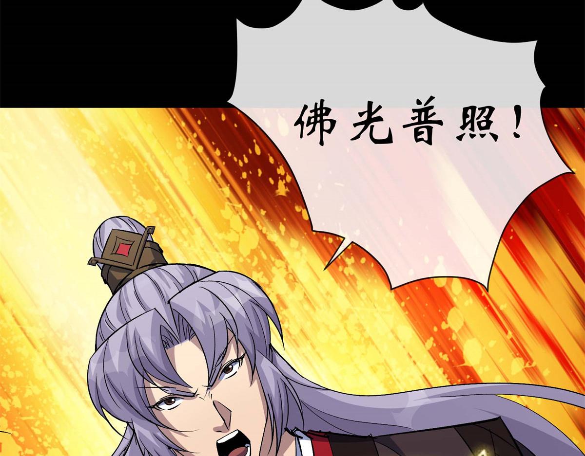 第190话 第184话 斩公侯(1/2)-第188话