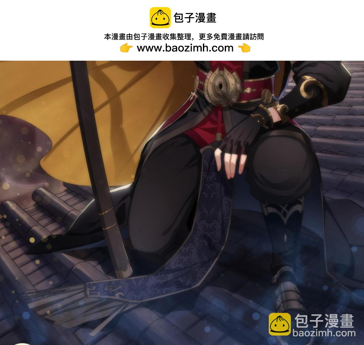 第190话 第184话 斩公侯(1/2)-第188话