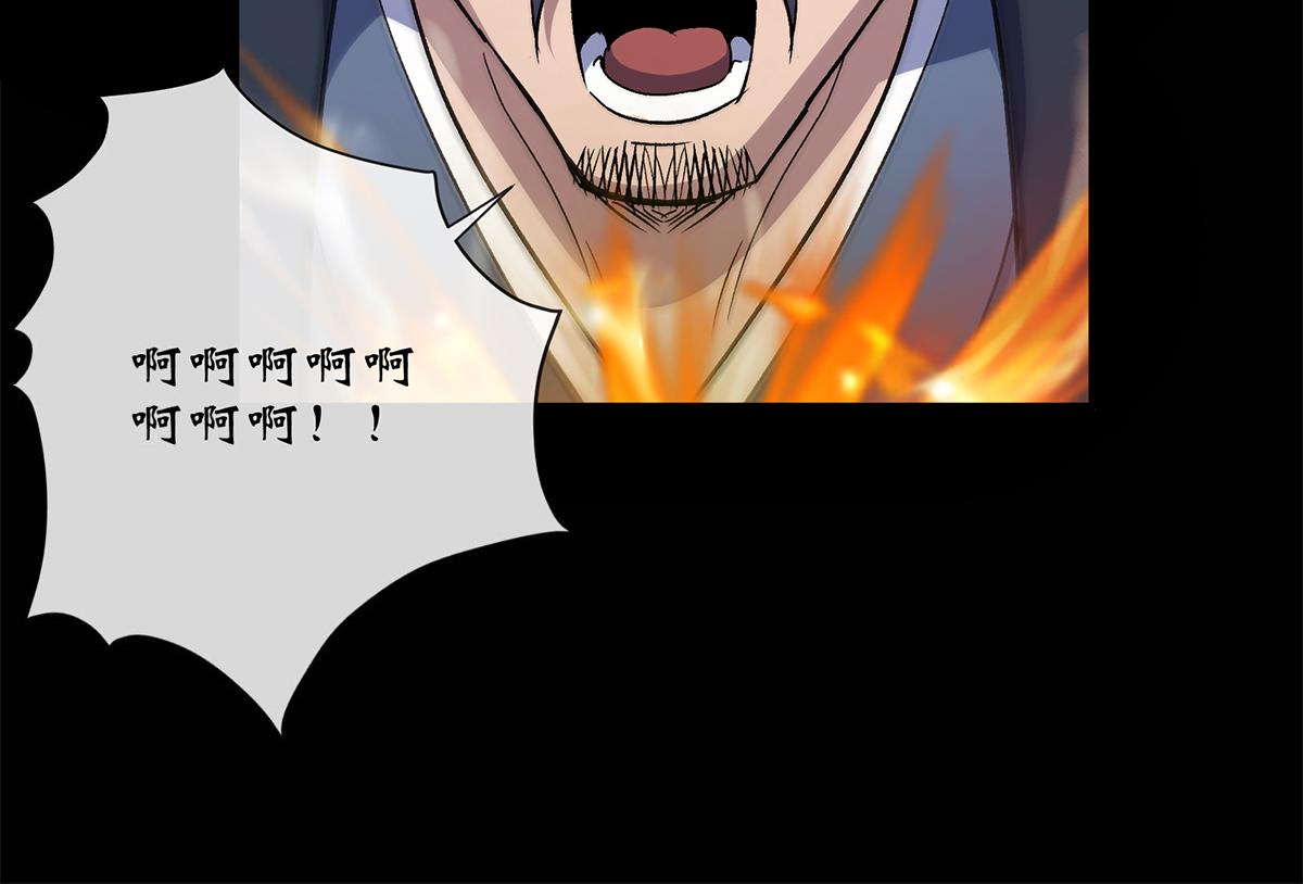 第190话 第184话 斩公侯(1/2)-第188话