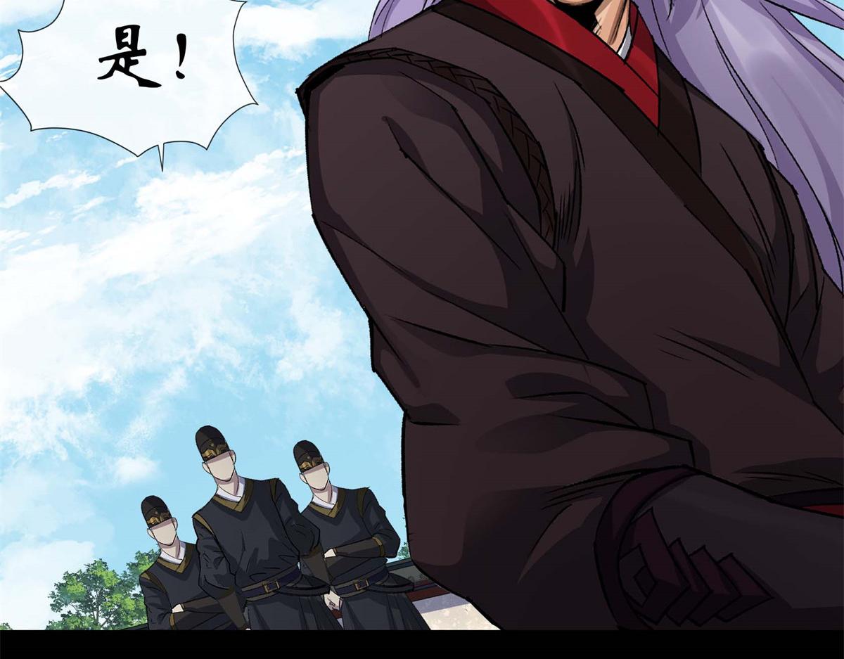 第190话 第184话 斩公侯(1/2)-第188话