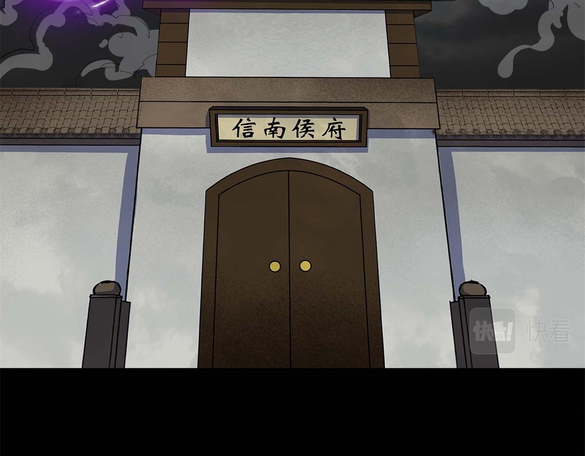 第190话 第184话 斩公侯(1/2)-第188话