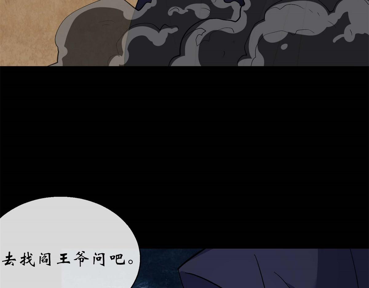 第190话 第184话 斩公侯(1/2)-第188话