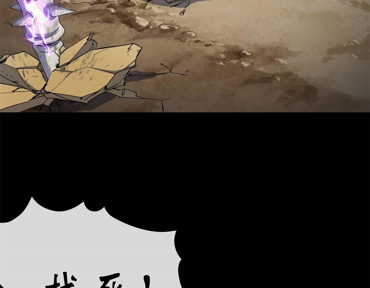 第190话 第184话 斩公侯(1/2)-第188话
