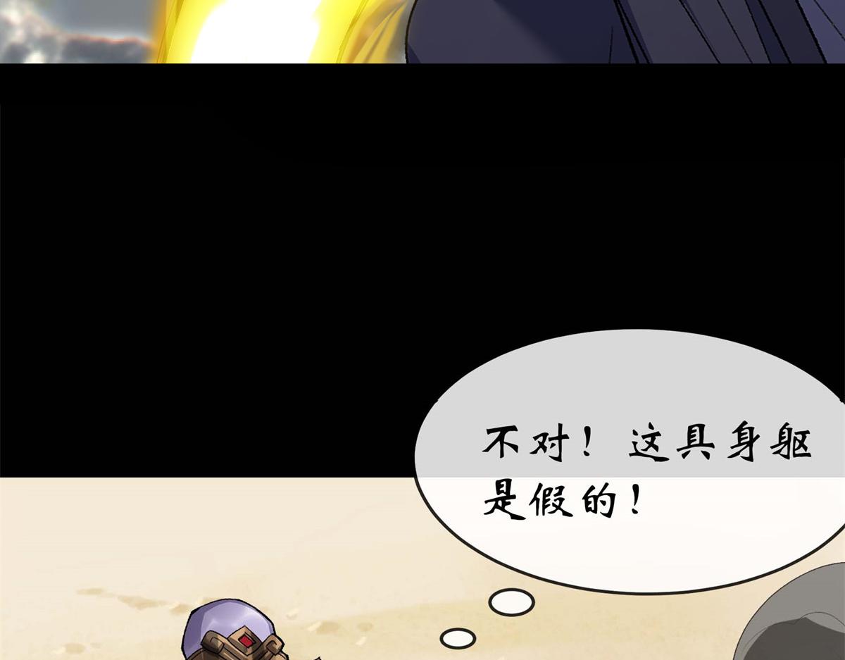 第190话 第184话 斩公侯(1/2)-第188话
