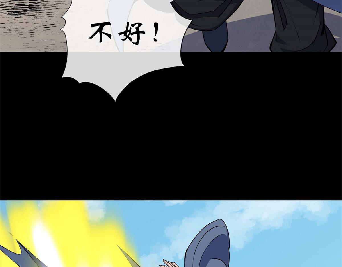 第190话 第184话 斩公侯(1/2)-第188话