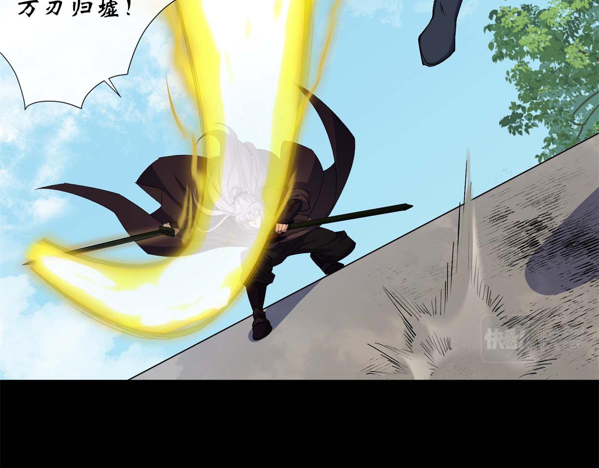 第190话 第184话 斩公侯(1/2)-第188话