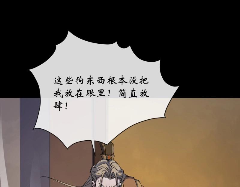 第192话 第186话 招揽(1/2)-第190话