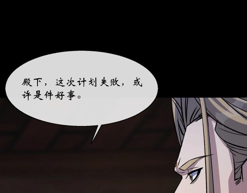 第192话 第186话 招揽(1/2)-第190话