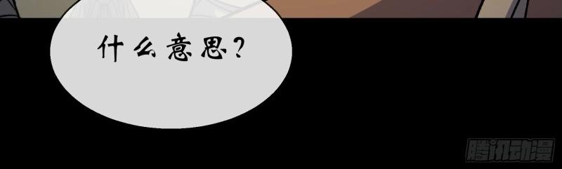 第192话 第186话 招揽(1/2)-第190话