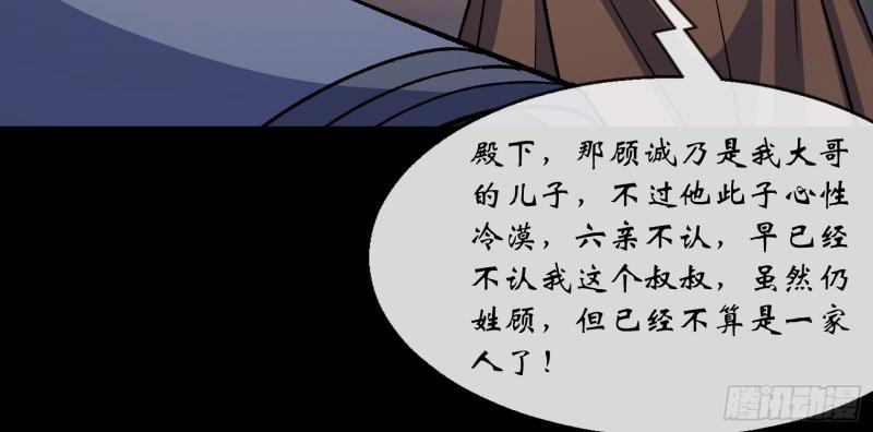 第192话 第186话 招揽(1/2)-第190话