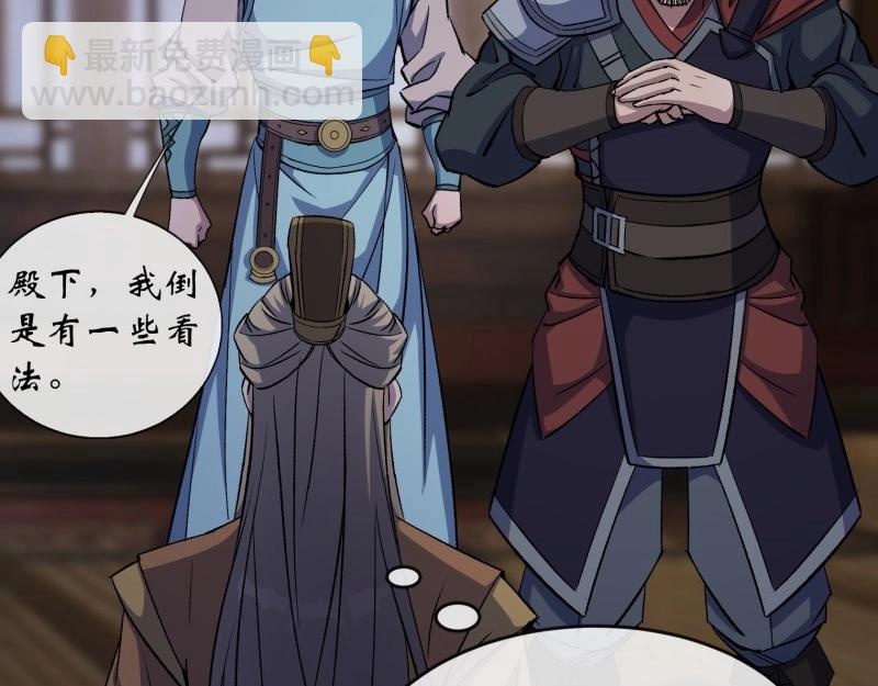第192话 第186话 招揽(1/2)-第190话