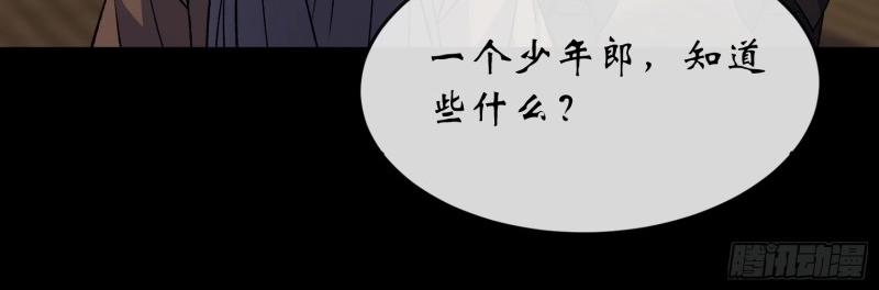 第192话 第186话 招揽(1/2)-第190话