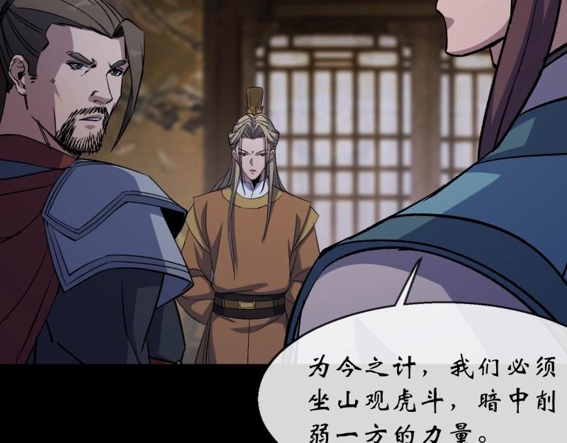 第192话 第186话 招揽(1/2)-第190话