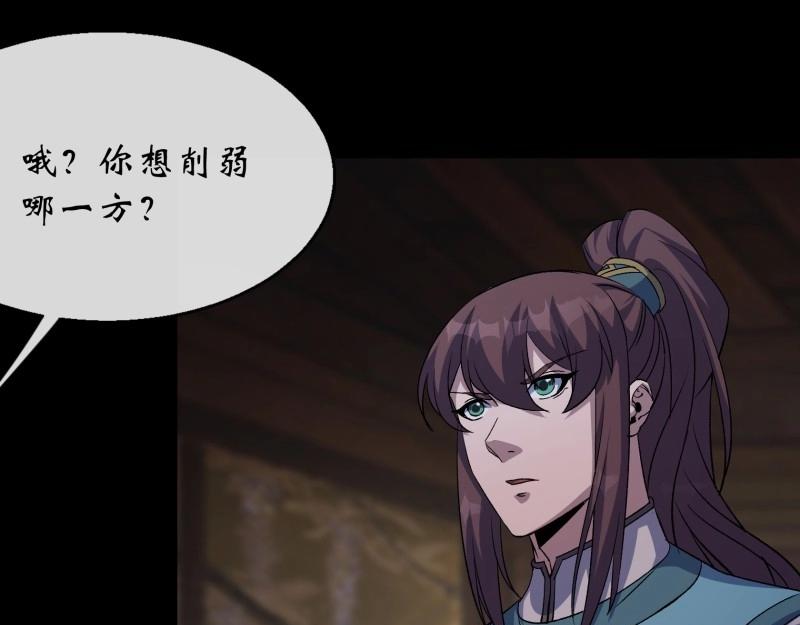 第192话 第186话 招揽(1/2)-第190话
