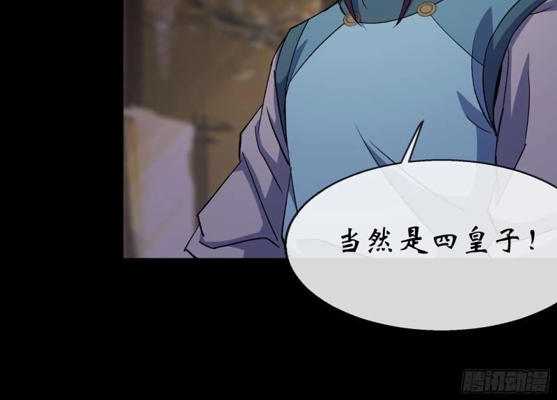 第192话 第186话 招揽(1/2)-第190话