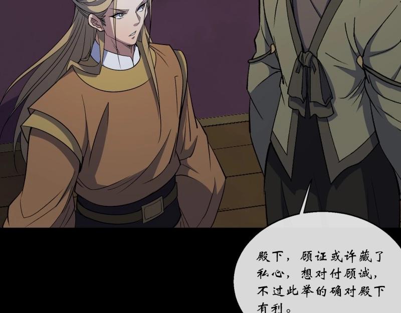 第192话 第186话 招揽(1/2)-第190话