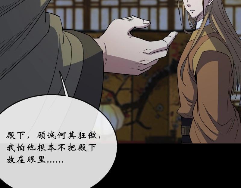 第192话 第186话 招揽(1/2)-第190话
