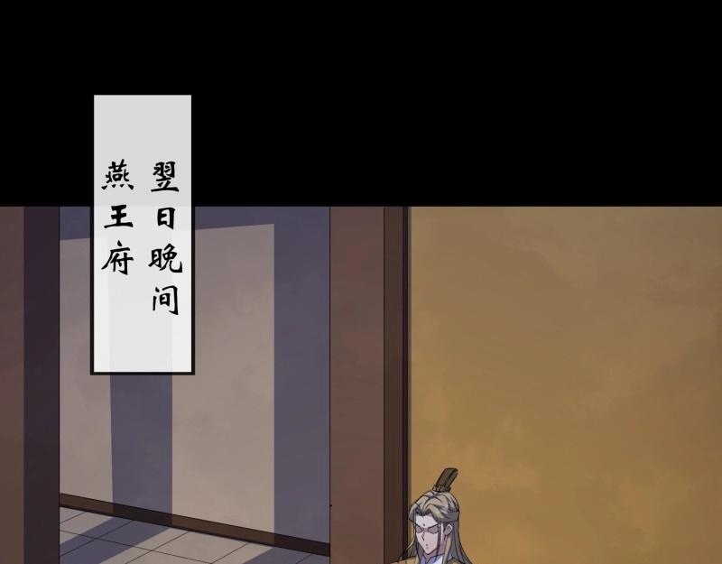 第192话 第186话 招揽(1/2)-第190话