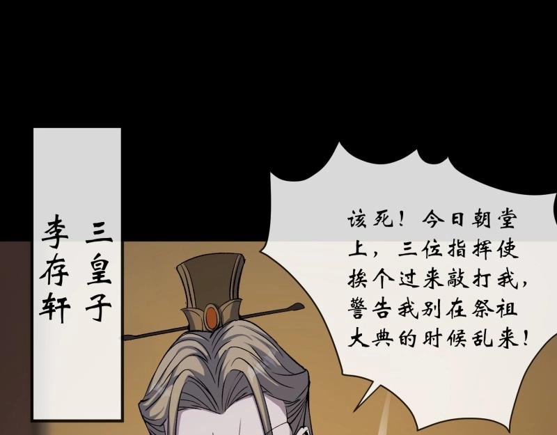 第192话 第186话 招揽(1/2)-第190话