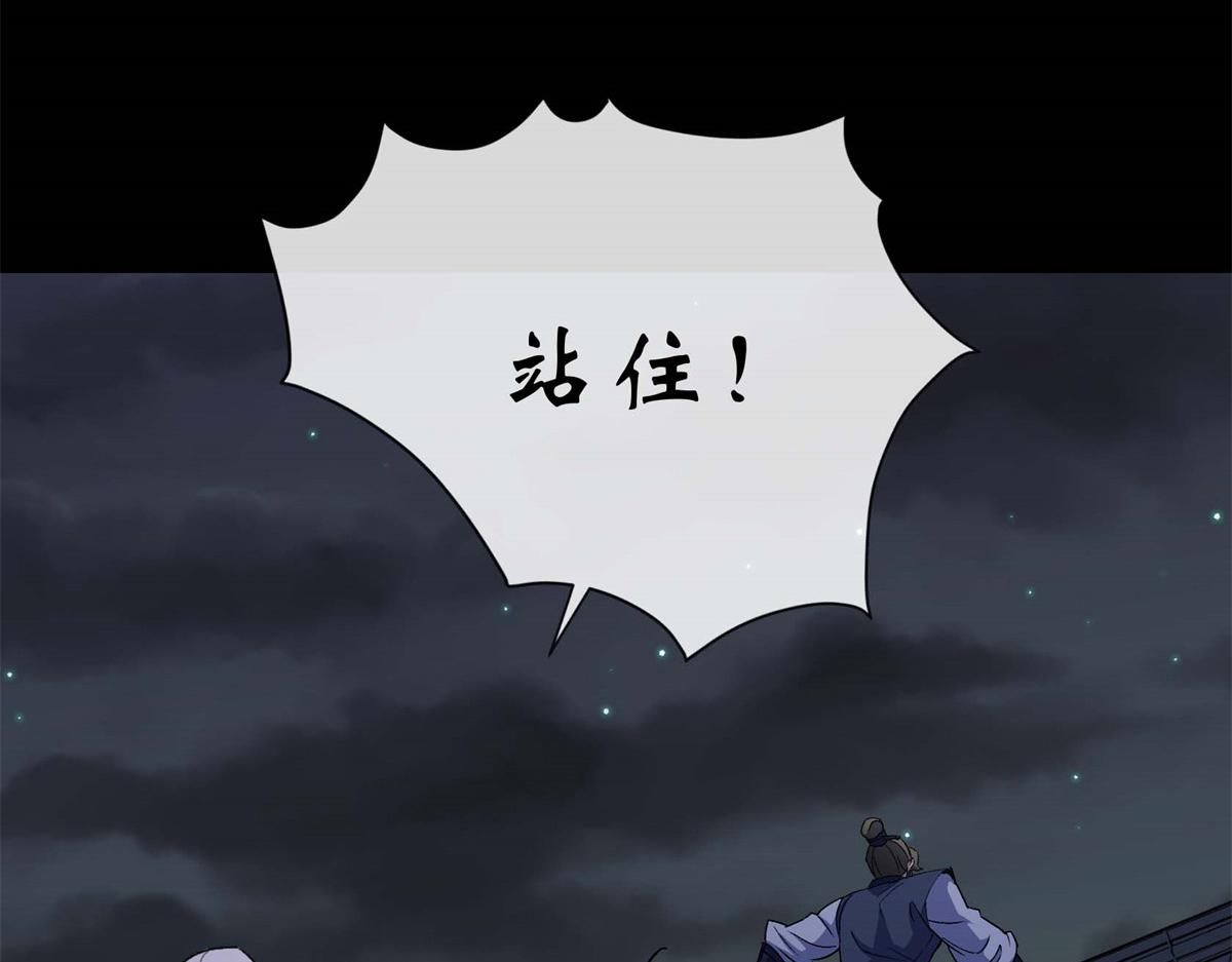 第194话 第188话 罗教圣女(1/2)-第192话