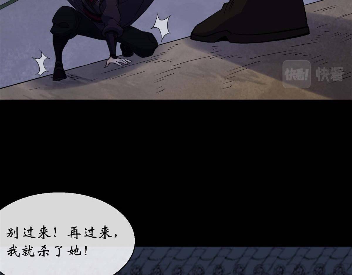 第194话 第188话 罗教圣女(1/2)-第192话
