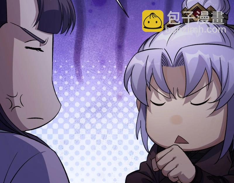 第196话 第190话 暗流涌动(1/2)-第194话