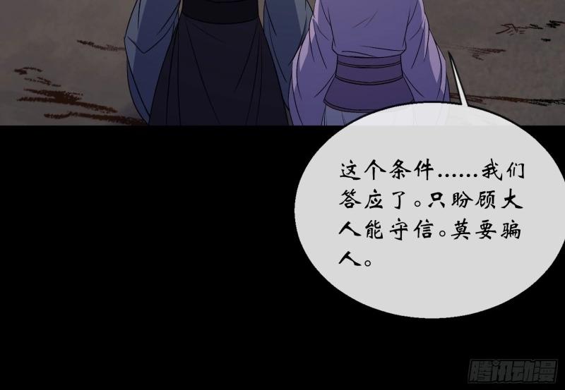 第196话 第190话 暗流涌动(1/2)-第194话
