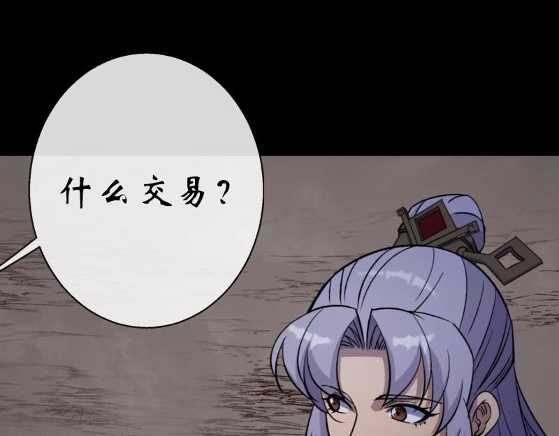 第196话 第190话 暗流涌动(1/2)-第194话