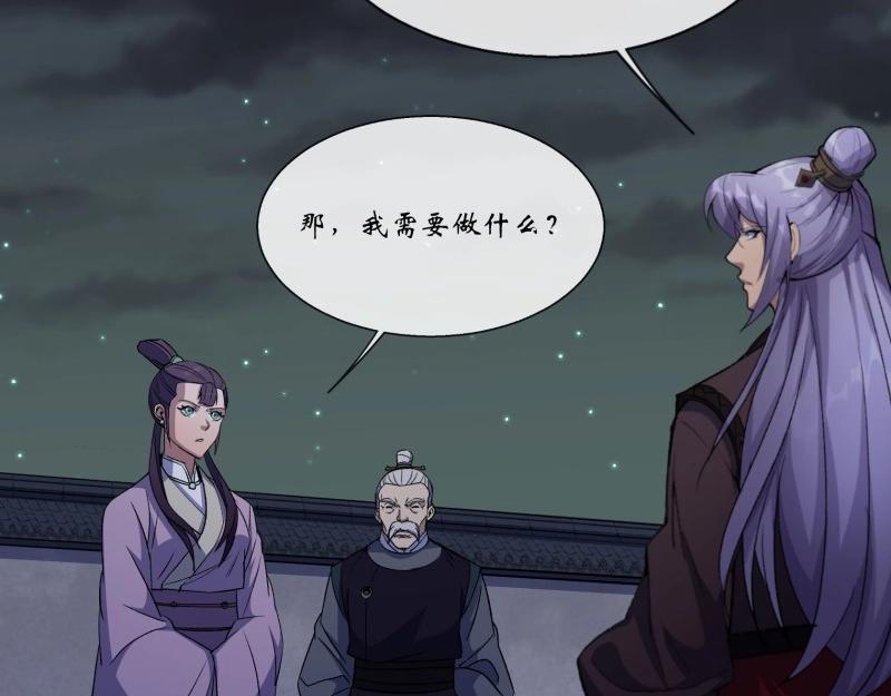 第196话 第190话 暗流涌动(1/2)-第194话