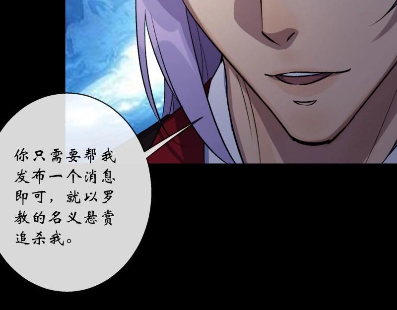 第196话 第190话 暗流涌动(1/2)-第194话