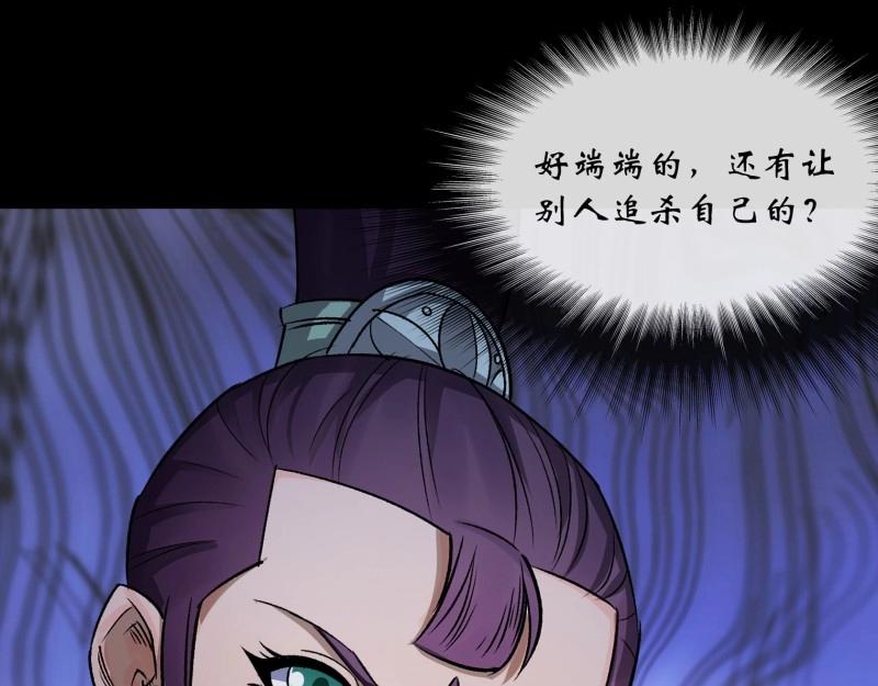 第196话 第190话 暗流涌动(1/2)-第194话