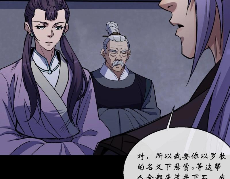 第196话 第190话 暗流涌动(1/2)-第194话