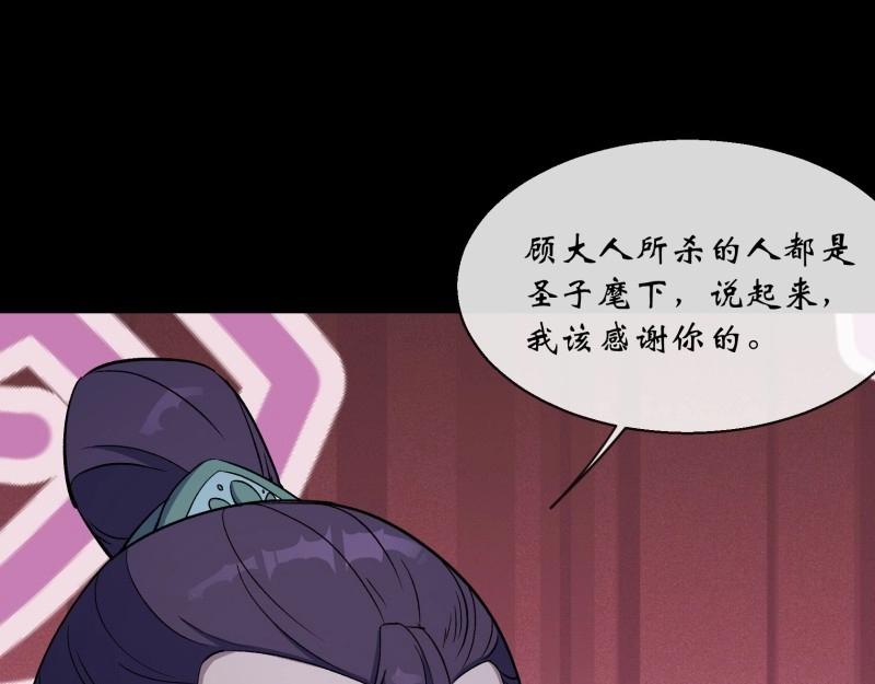 第196话 第190话 暗流涌动(1/2)-第194话
