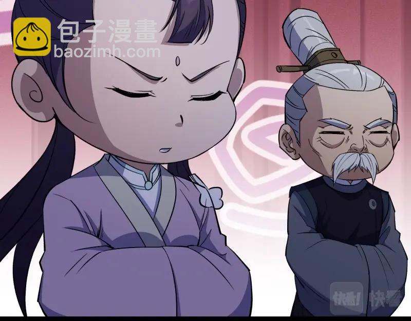 第196话 第190话 暗流涌动(1/2)-第194话