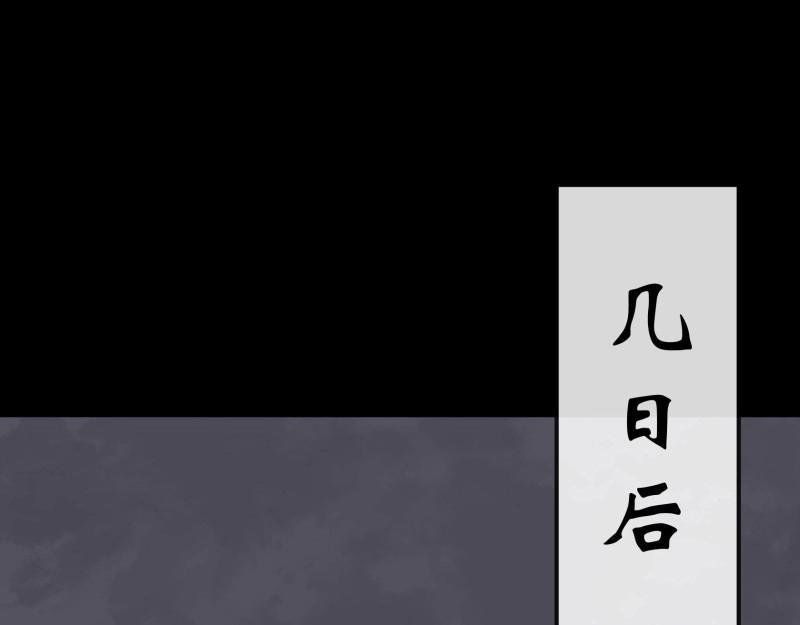 第196话 第190话 暗流涌动(1/2)-第194话