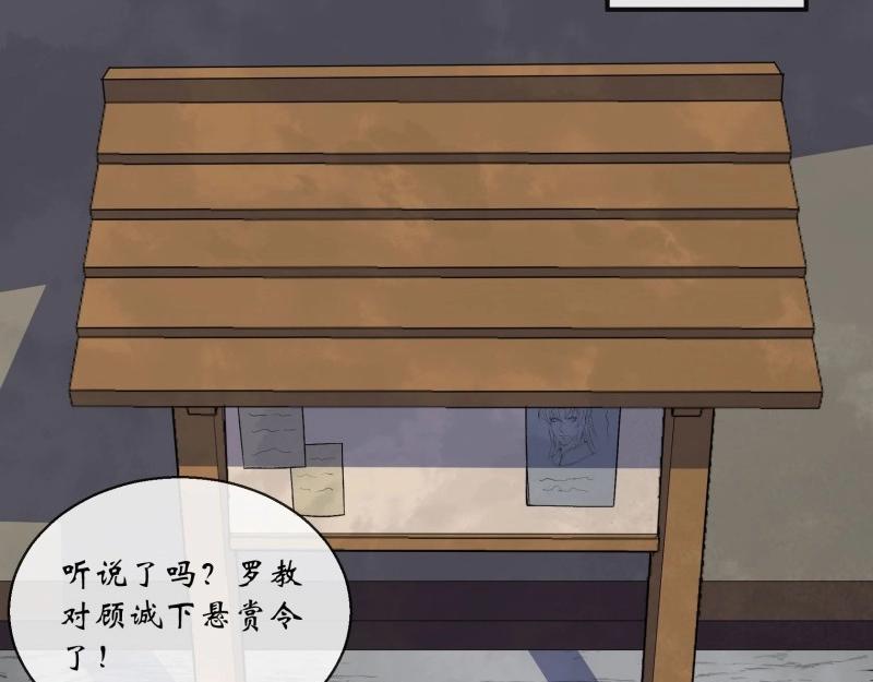 第196话 第190话 暗流涌动(1/2)-第194话