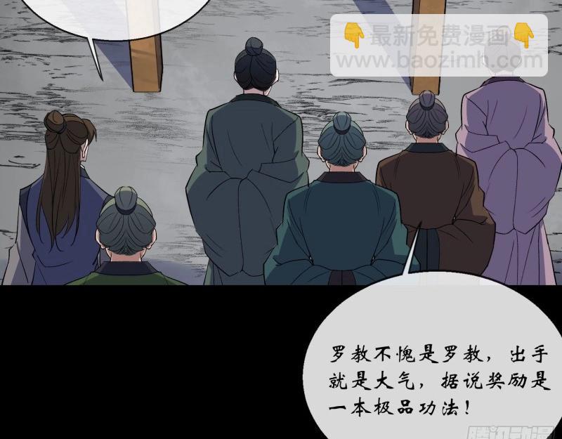 第196话 第190话 暗流涌动(1/2)-第194话