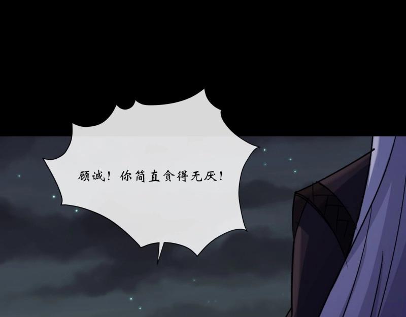 第196话 第190话 暗流涌动(1/2)-第194话