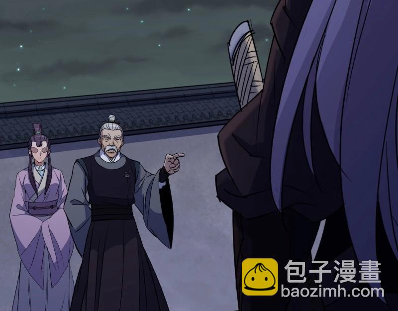 第196话 第190话 暗流涌动(1/2)-第194话