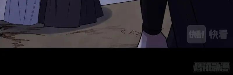 第196话 第190话 暗流涌动(1/2)-第194话