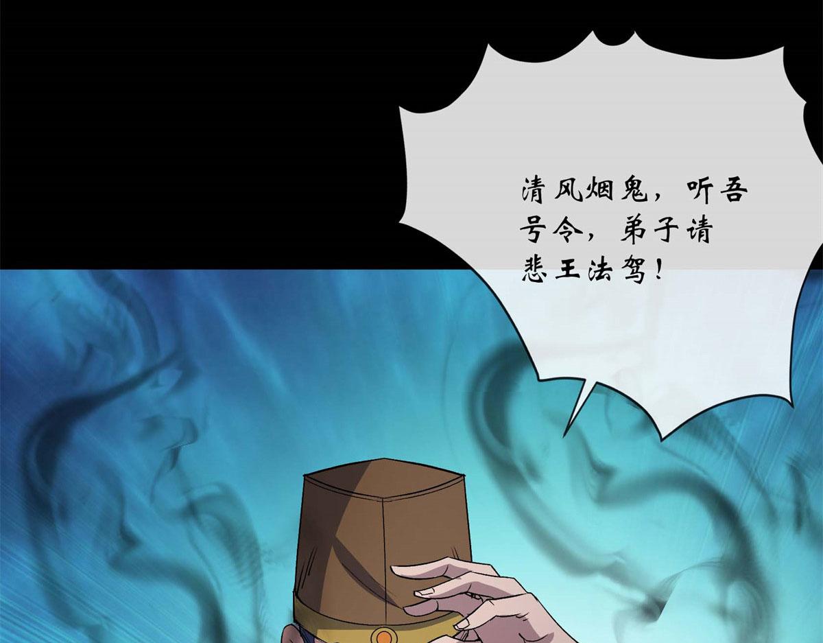 第198话 第192话 力战群魔（2）(1/2)-第196话