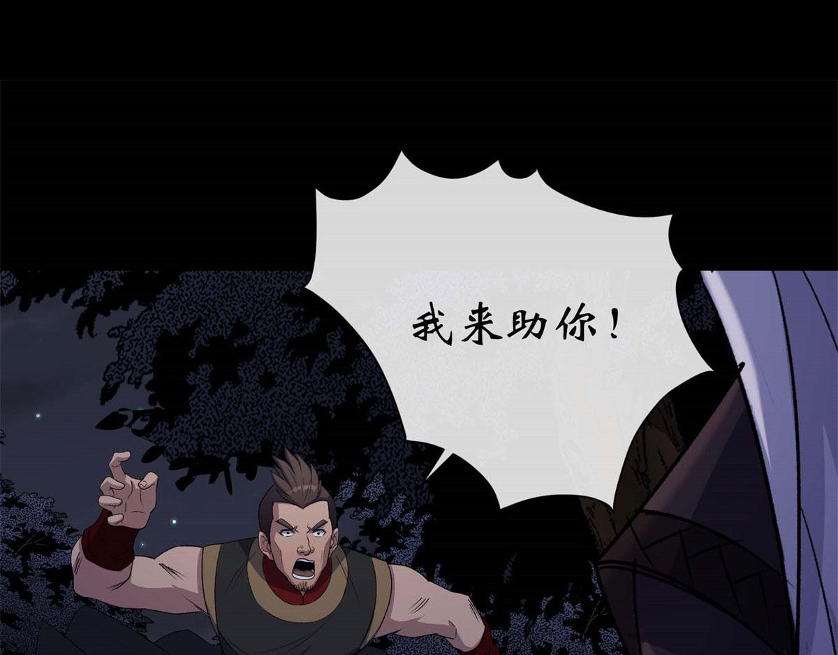 第198话 第192话 力战群魔（2）(1/2)-第196话