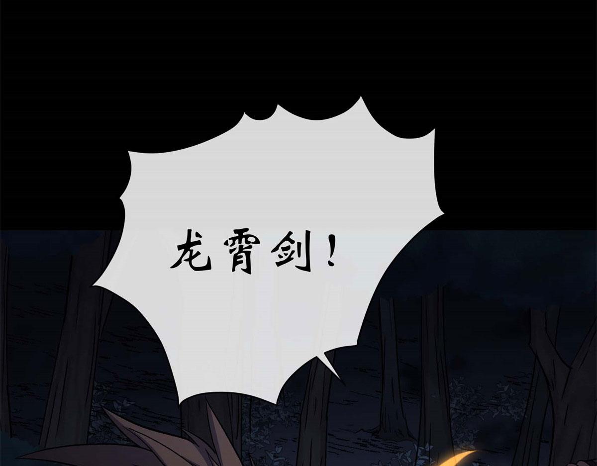 第198话 第192话 力战群魔（2）(1/2)-第196话