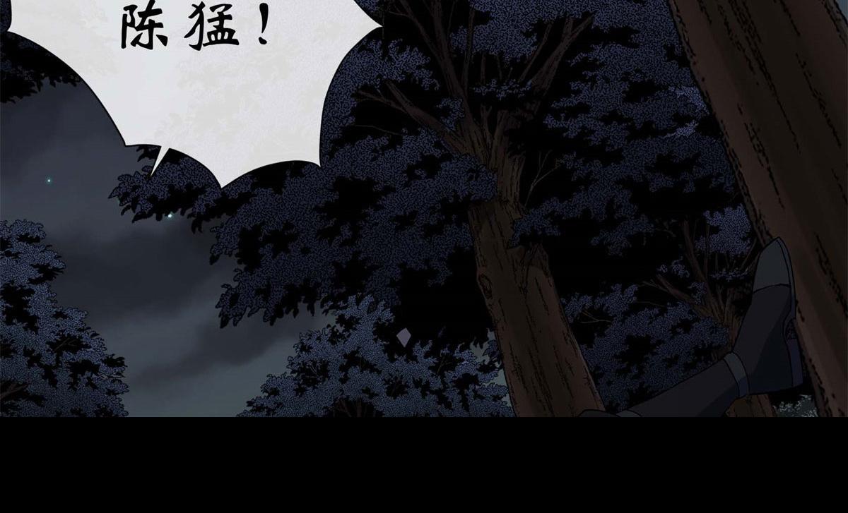 第198话 第192话 力战群魔（2）(1/2)-第196话