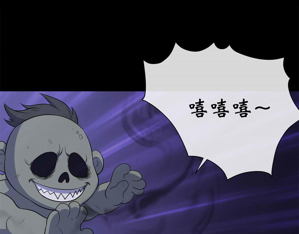 第198话 第192话 力战群魔（2）(1/2)-第196话