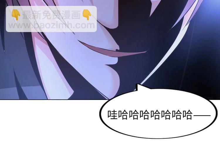 第21话 董事集体遭打脸(1/3)-第22话