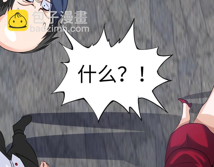 第21话 董事集体遭打脸(1/3)-第22话