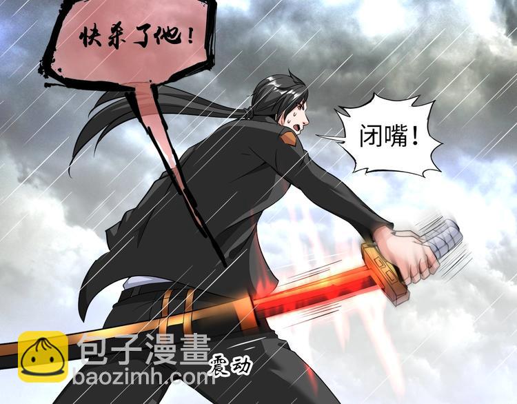 第23话 双修(1/3)-第24话