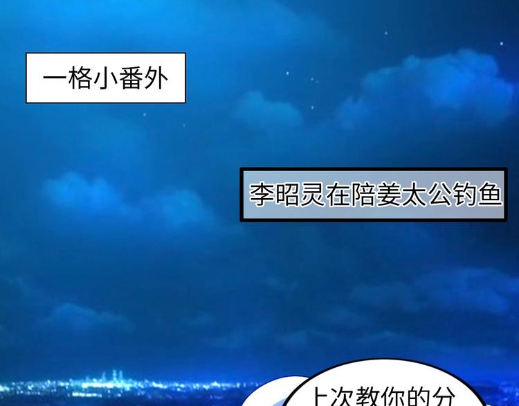 第29话 这个小婴儿有点凶残(1/3)-第30话