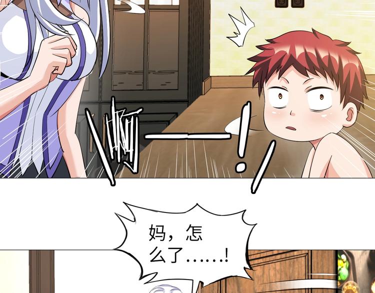 第29话 这个小婴儿有点凶残(1/3)-第30话